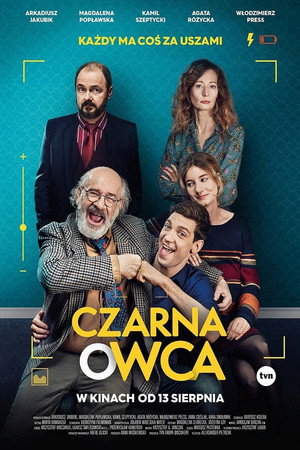 Паршивая овца (фильм, 2021)