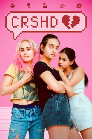 Краш (фильм, 2019)