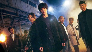 Л.У.К.А.: Начало (сериал, 2021)
