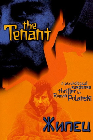 Жилец (фильм, 1976)