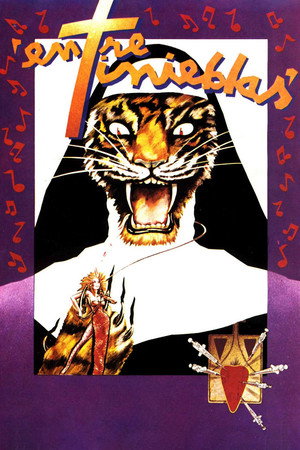 Нескромное обаяние порока (фильм, 1983)