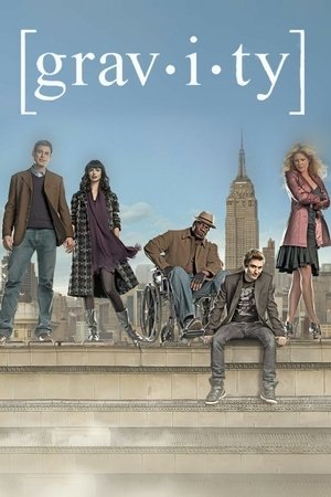 Гравитация (сериал, 2010)