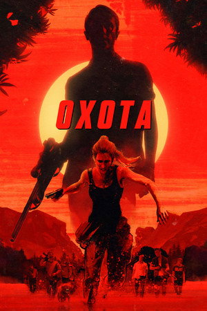 Охота (фильм, 2020)