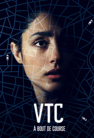 ВТК (сериал, 2021)