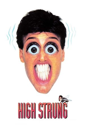 Нервы на пределе (фильм, 1992)