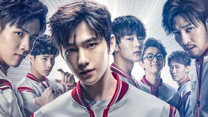 Аватар короля (сериал, 2019)