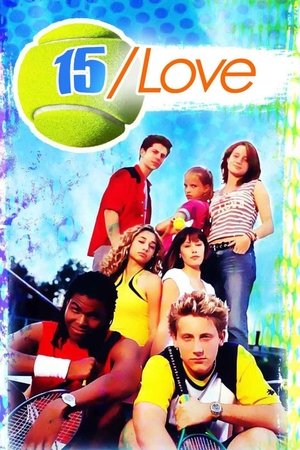 Школа первых ракеток (сериал, 2004)