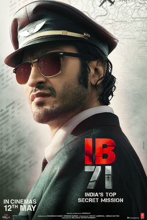 IB 71 (фильм, 2023)
