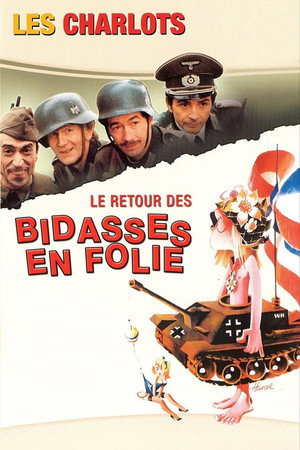 Возвращение безумных новобранцев (фильм, 1983)
