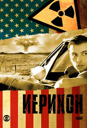 Иерихон (сериал, 2006)