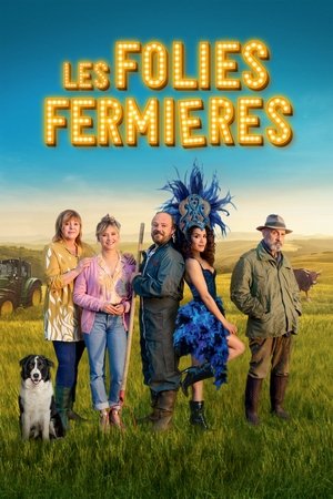Фермерское безумие (фильм, 2022)