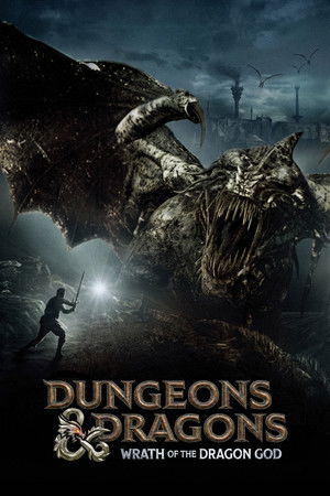 Подземелье драконов 2: Источник могущества (фильм, 2005)