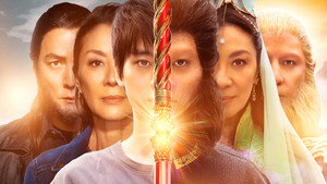 Американец китайского происхождения (сериал, 2023)