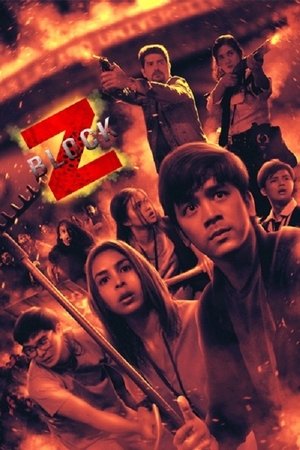 Блок Зет (фильм, 2020)