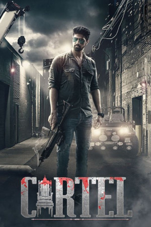 Картель (сериал, 2021)