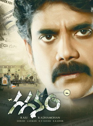 Небеса (фильм, 2011)