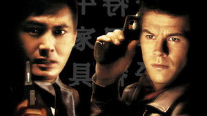 Коррупционер (фильм, 1999)
