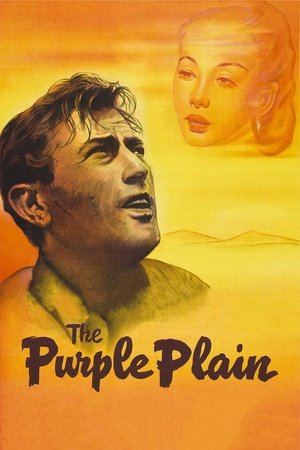Лиловая равнина (фильм, 1954)