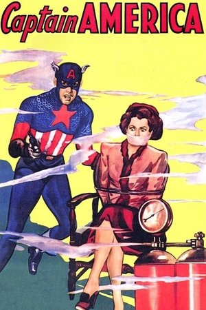 Капитан Америка (сериал, 1944)