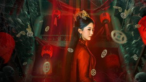 Красное Свадебное Платье (фильм, 2026)