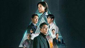 Не содержит кровь (сериал, 2024)