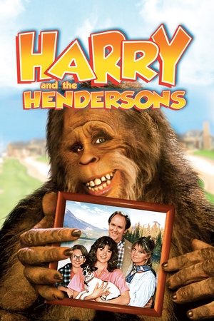 Гарри и Хендерсоны (сериал, 1991)
