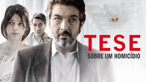 Диссертация об убийстве (фильм, 2013)