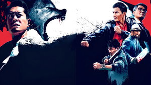 S.P.L. Звёзды судьбы 3: Парадокс (фильм, 2017)