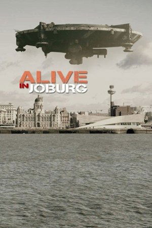Выжить в Йобурге (фильм, 2005)