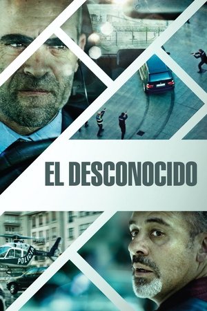 Незнакомец (фильм, 2015)