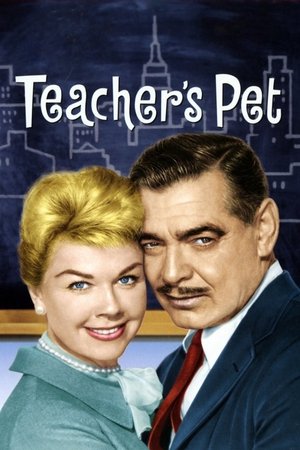 Любимец учителя (фильм, 1958)