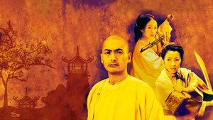 Крадущийся тигр, затаившийся дракон (фильм, 2000)