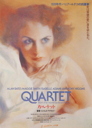 Квартет (фильм, 1981)