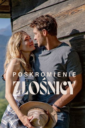 Укрощение строптивой (фильм, 2022)