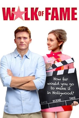 Любовь и слава (фильм, 2017)
