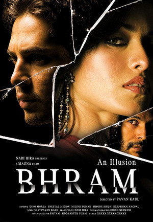 Иллюзия (фильм, 2008)