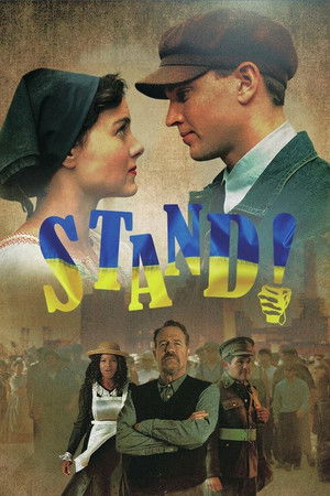 Выстоять! (фильм, 2019)