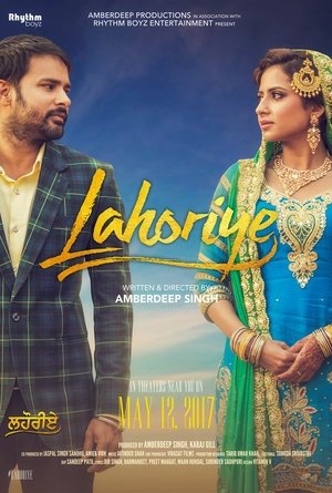 Лахорие (фильм, 2017)