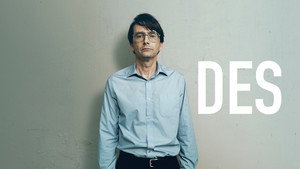 Дес (сериал, 2020)