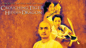 Крадущийся тигр, затаившийся дракон (фильм, 2000)