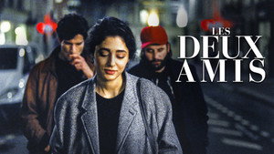 Друзья (фильм, 2015)