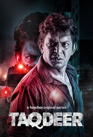 Такдир (сериал, 2020)