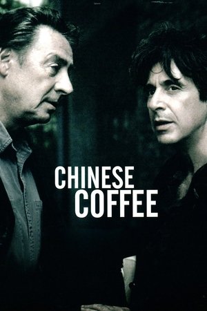Китайский кофе (фильм, 2000)