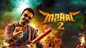 Маари 2 (фильм, 2018)