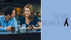 Гигантский механический человек (фильм, 2012)