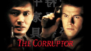 Коррупционер (фильм, 1999)