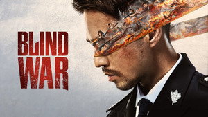 Слепая война (фильм, 2022)