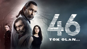 46 исчезнувших (сериал, 2016)