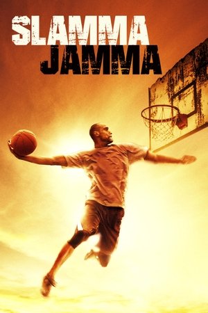 Слэм Джем (фильм, 2017)
