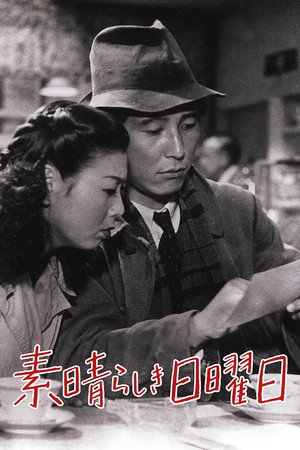 Великолепное воскресенье (фильм, 1947)